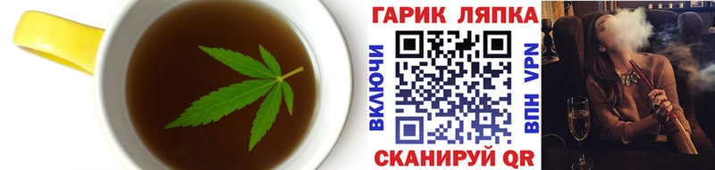 Печенье с ТГК конопля  наркотики  Сковородино 