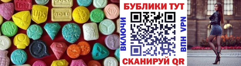 Ecstasy ешки  Сковородино 