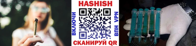 OMG tor  где купить наркоту  Сковородино  ГАШИШ хэш 
