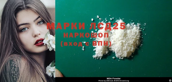 гашишное масло Бикин