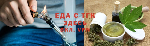 амф Нефтекумск