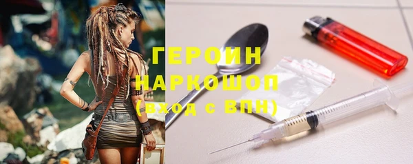 гидра Нефтегорск