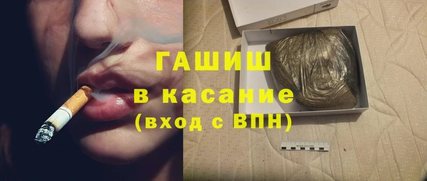 гидра Нефтегорск