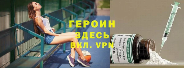 гидра Нефтегорск