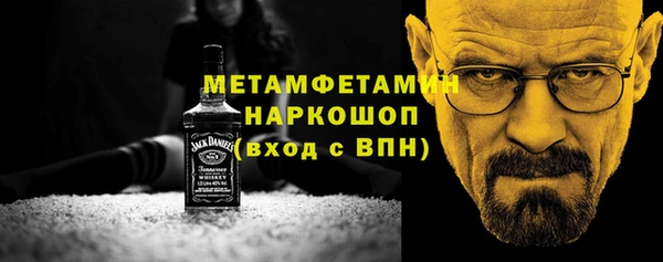 амф Нефтекумск