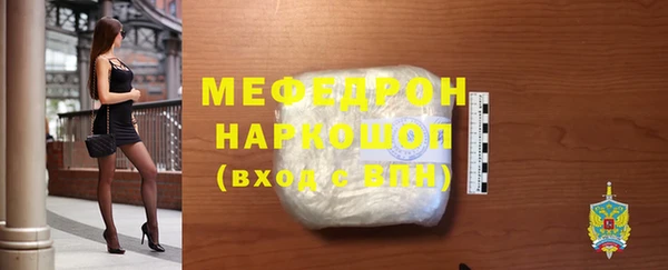 спайс Новокубанск