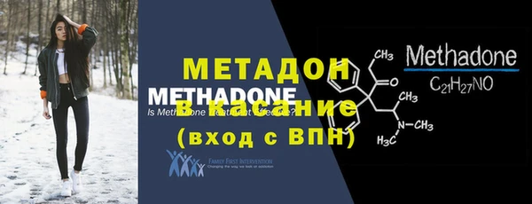 mix Новодвинск
