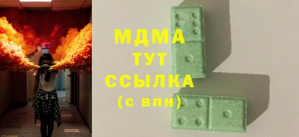 амф Нефтекумск