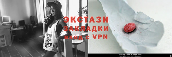 амф Нефтекумск