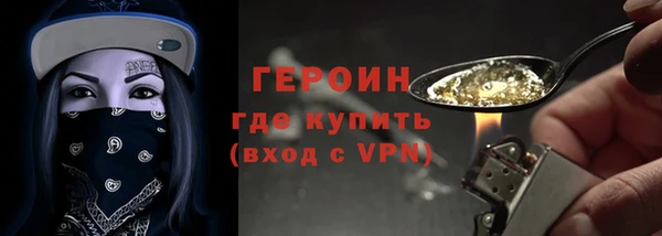 гидра Нефтегорск
