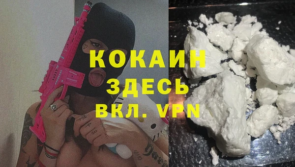 амф Нефтекумск