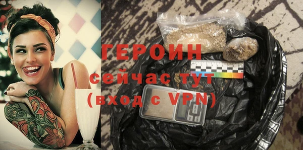гидра Нефтегорск