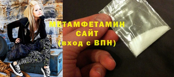 амф Нефтекумск