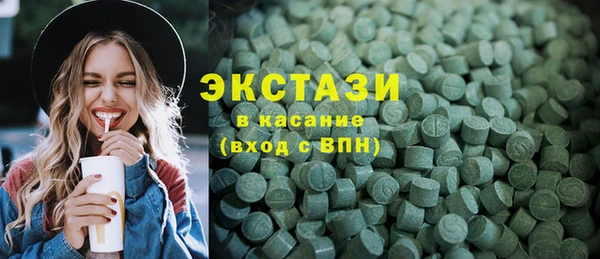 амф Нефтекумск