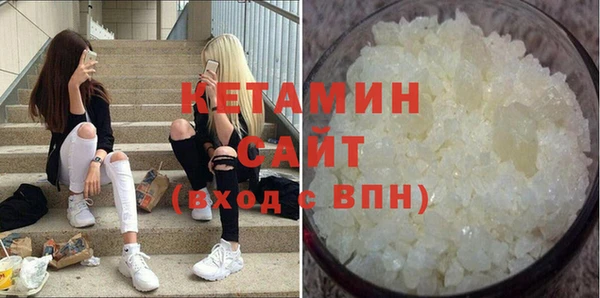 гидра Нефтегорск