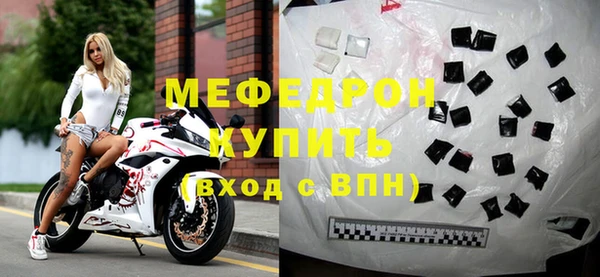 гидра Нефтегорск