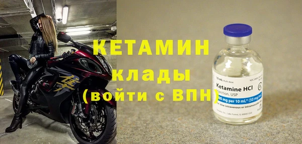гидра Нефтегорск