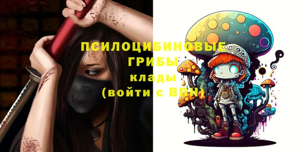 гашишное масло Билибино