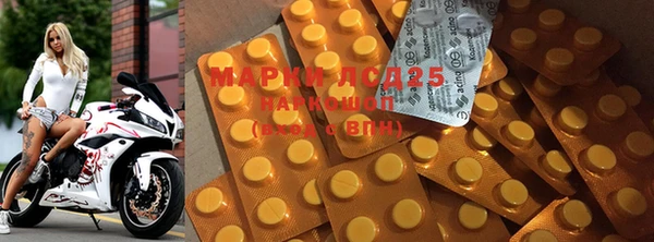 гидра Нефтегорск