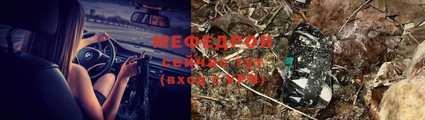 гидра Нефтегорск