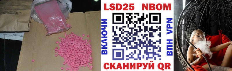MEGA ССЫЛКА  Сковородино  площадка официальный сайт  LSD-25 экстази ecstasy 
