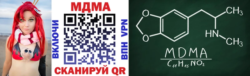 магазин    Сковородино  МДМА кристаллы 