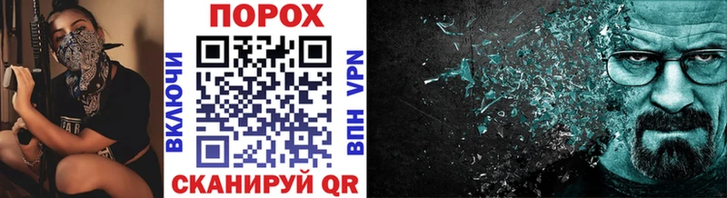 Метамфетамин винт  Сковородино 