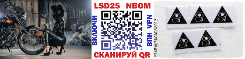 Наркотические марки 1500мкг  где купить наркотик  Сковородино 
