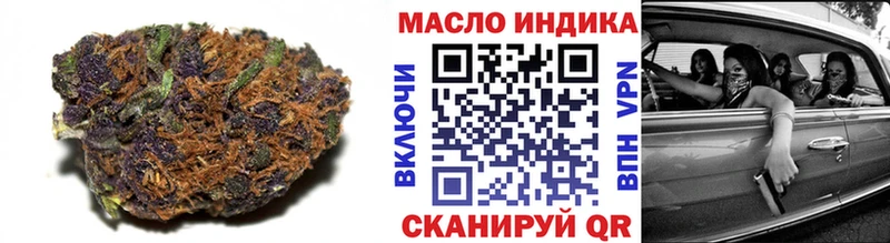 Дистиллят ТГК жижа  Сковородино 